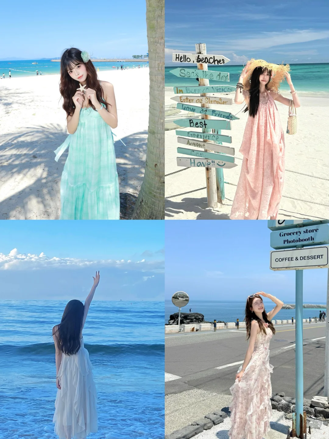 存一些适合i人海边长裙拍照姿势?！