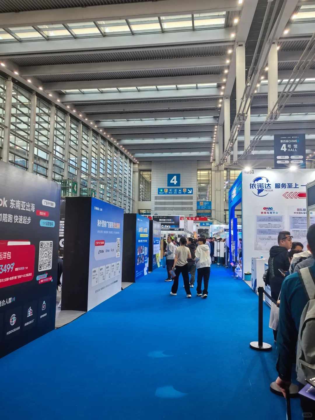 今天的跨境展，你来了吗？