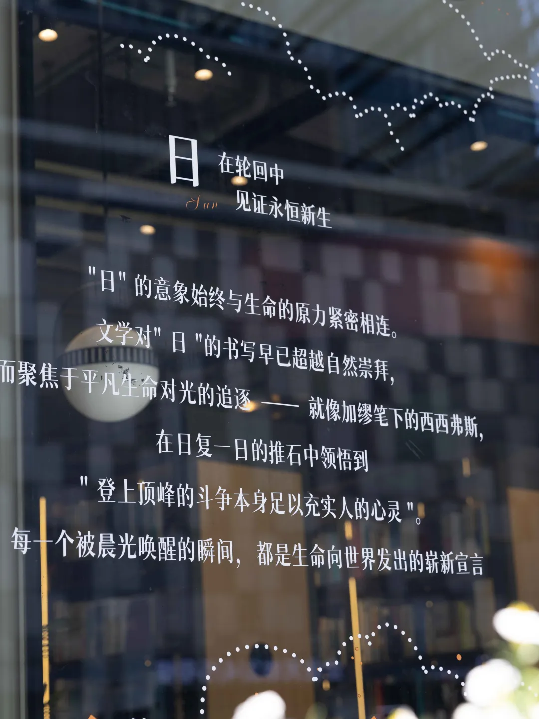 赠书丨重庆线下新展✨与你的文学灵魂相遇