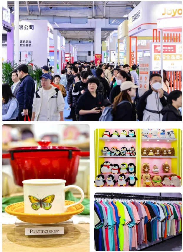 2025北京礼品展8月即将开展??