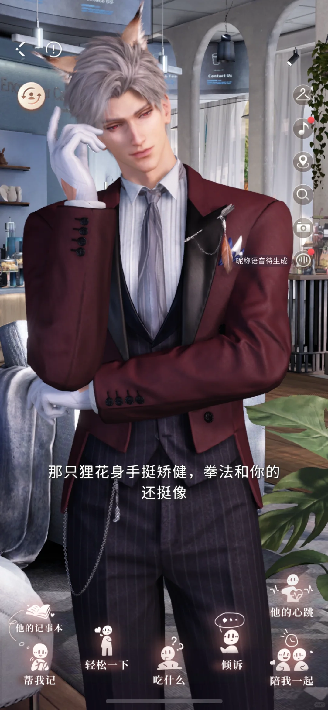 事已至此剥夺你今天穿衣自由的权利