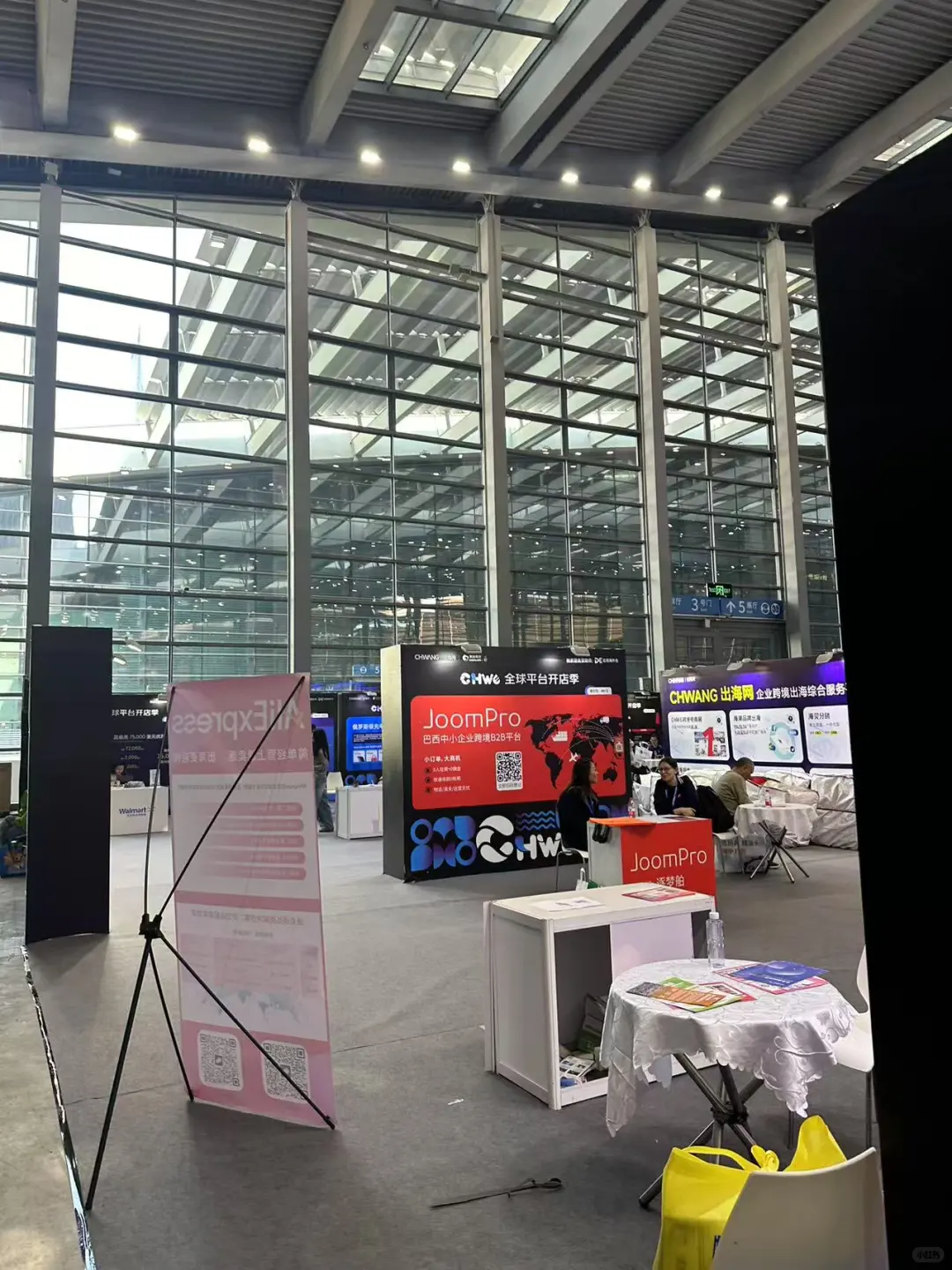 今天的跨境展，你来了吗？