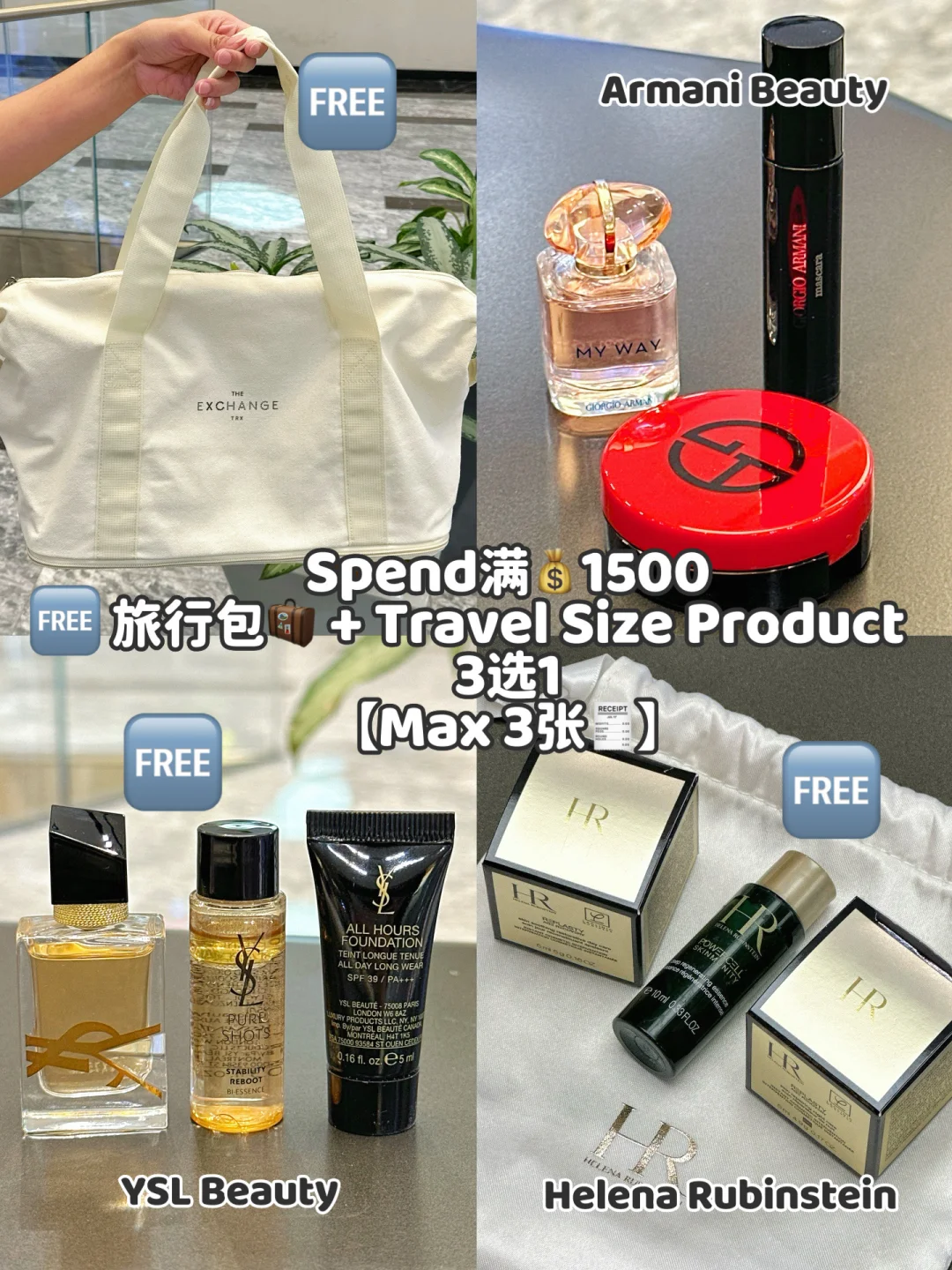 ??RM0 | 这里Beauty展疯了???好多?