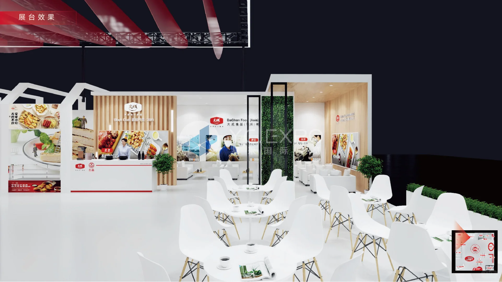 焙烤展572㎡ | “大成”展台震撼来袭