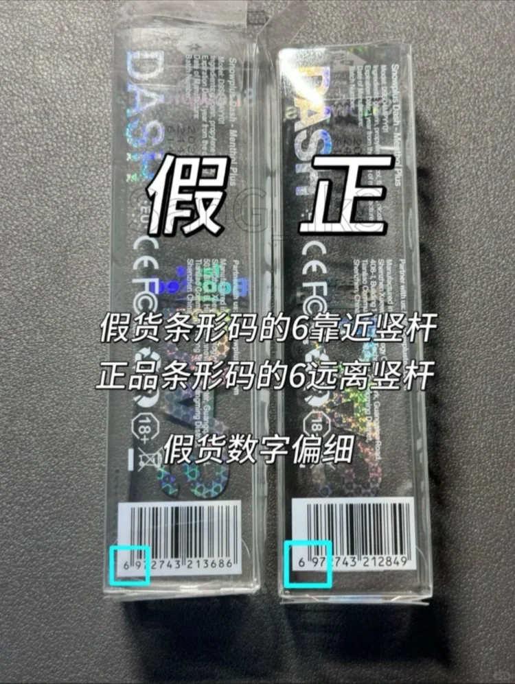 （7.24已更新）鸭嘴最新鉴定方法！