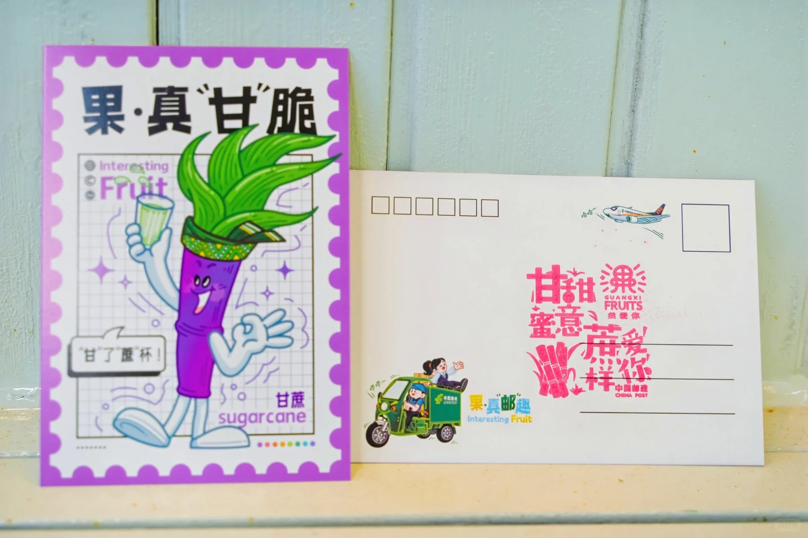 广西国际农业博览会最靓展位——中国邮政