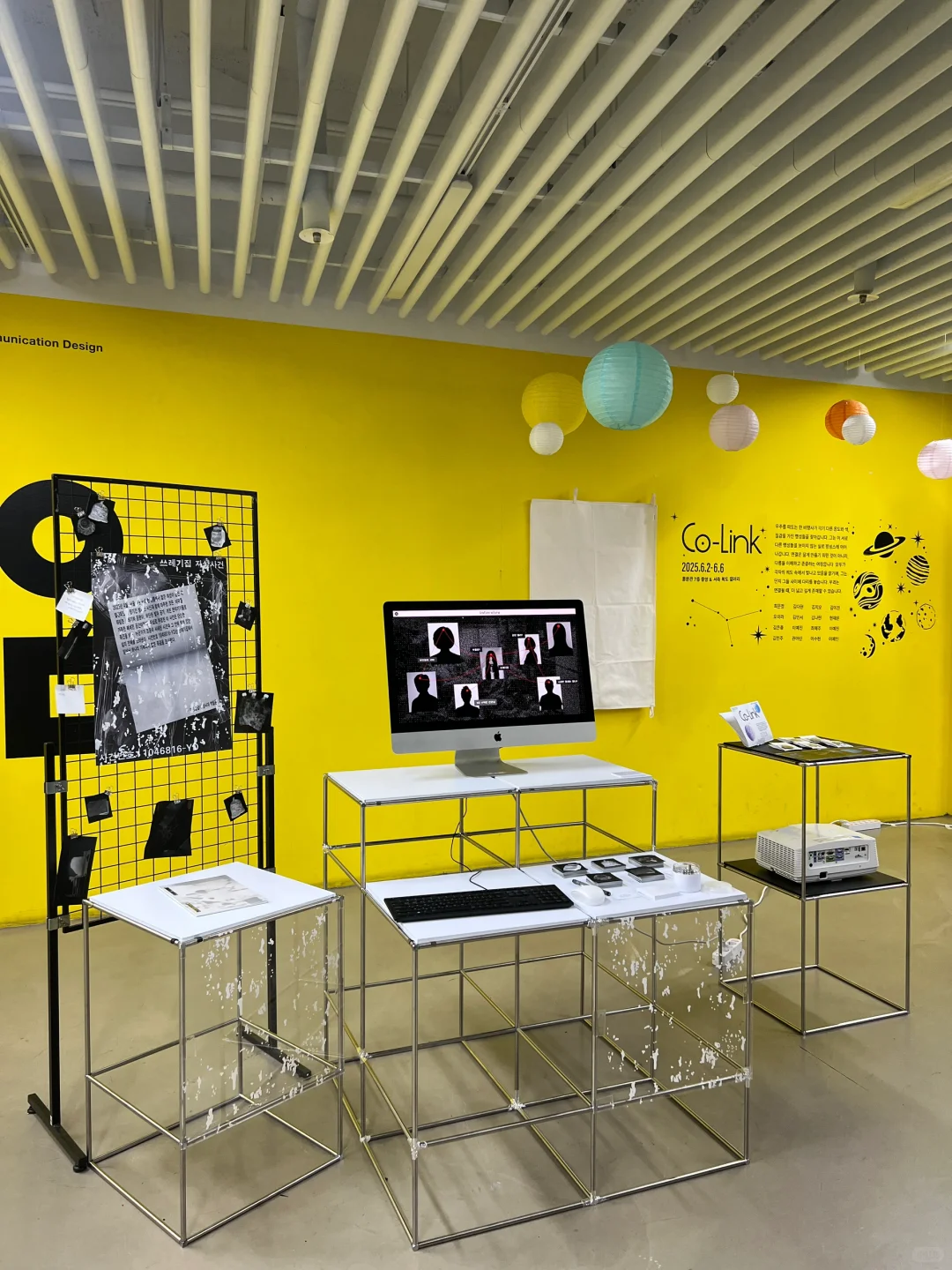 ??弘益大学｜视觉设计系展