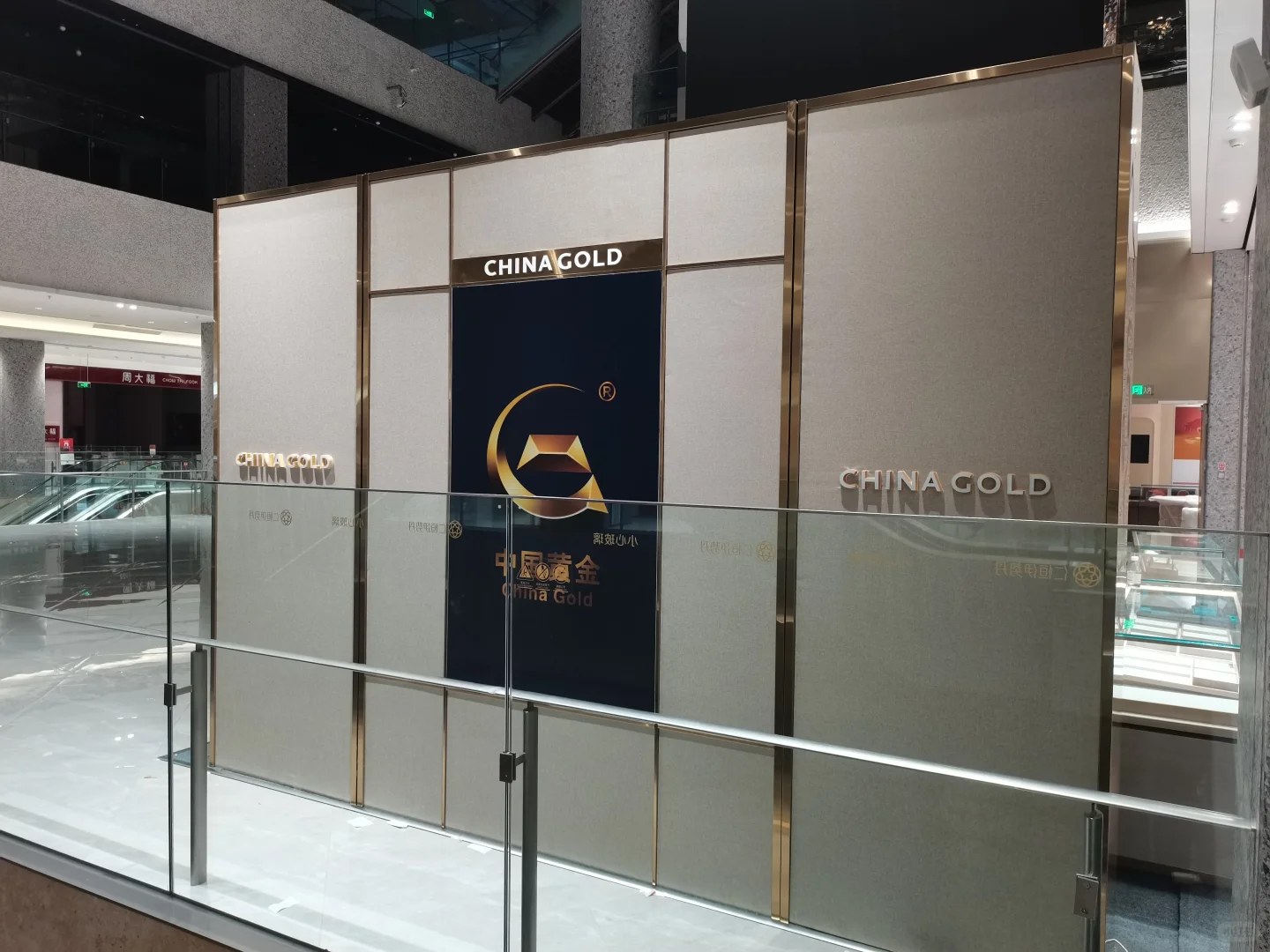 ✨中国黄金临展圆满交付！