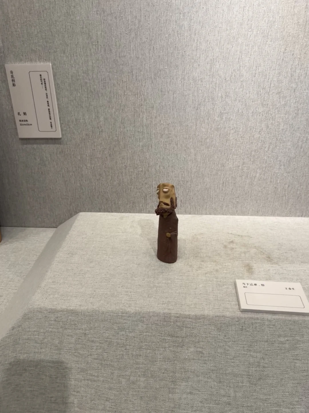 邢台博物馆的临时展怎么这么可爱！