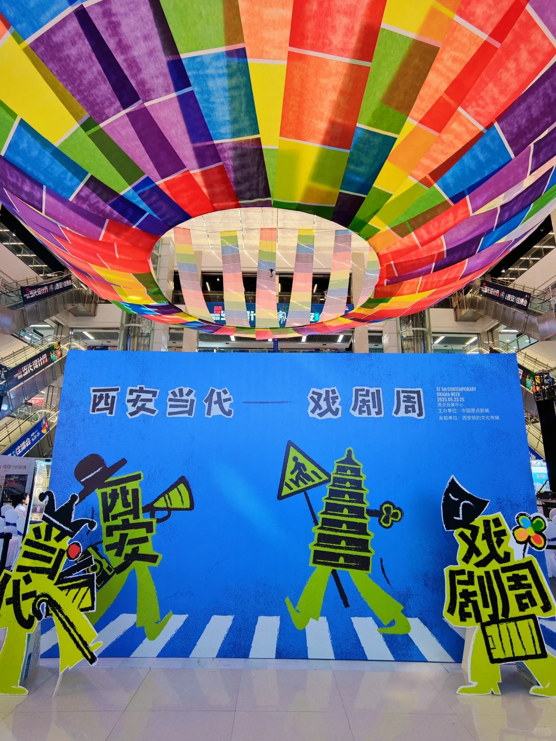 这个5⃣月你不能错过的展——原点会展中心