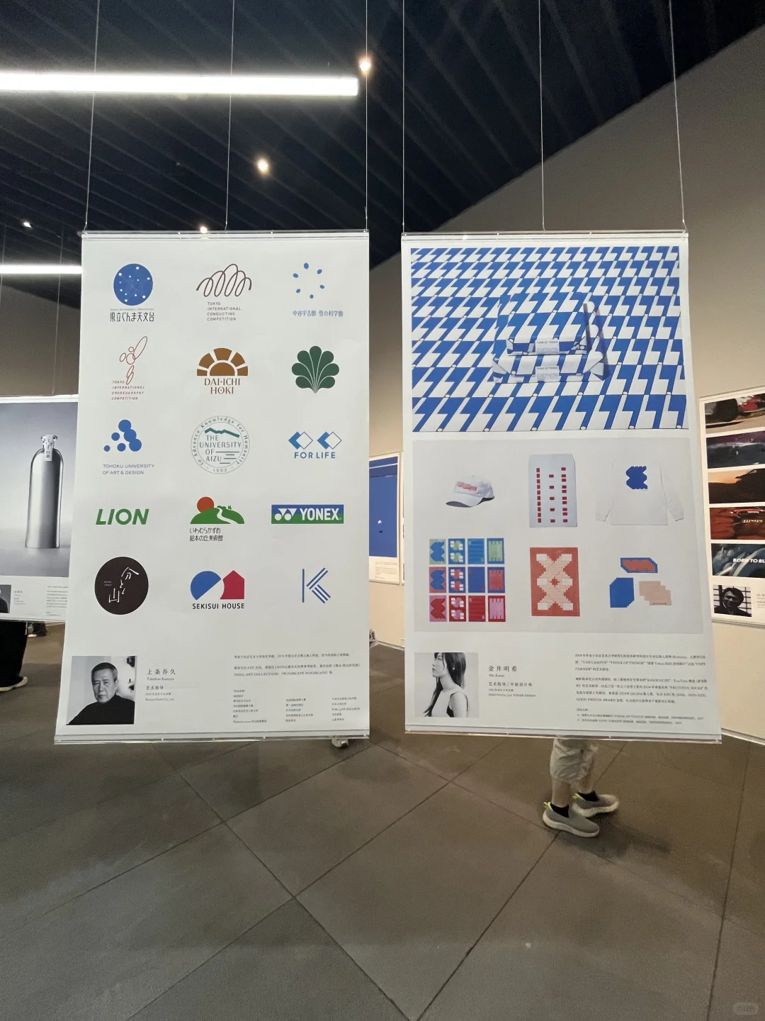 不可思议的展览！东京ADC设计展首登深圳