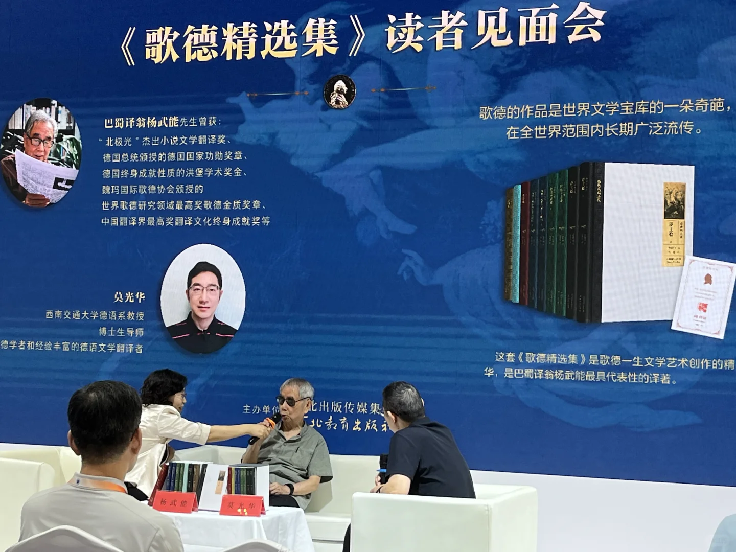 书博会（重庆）