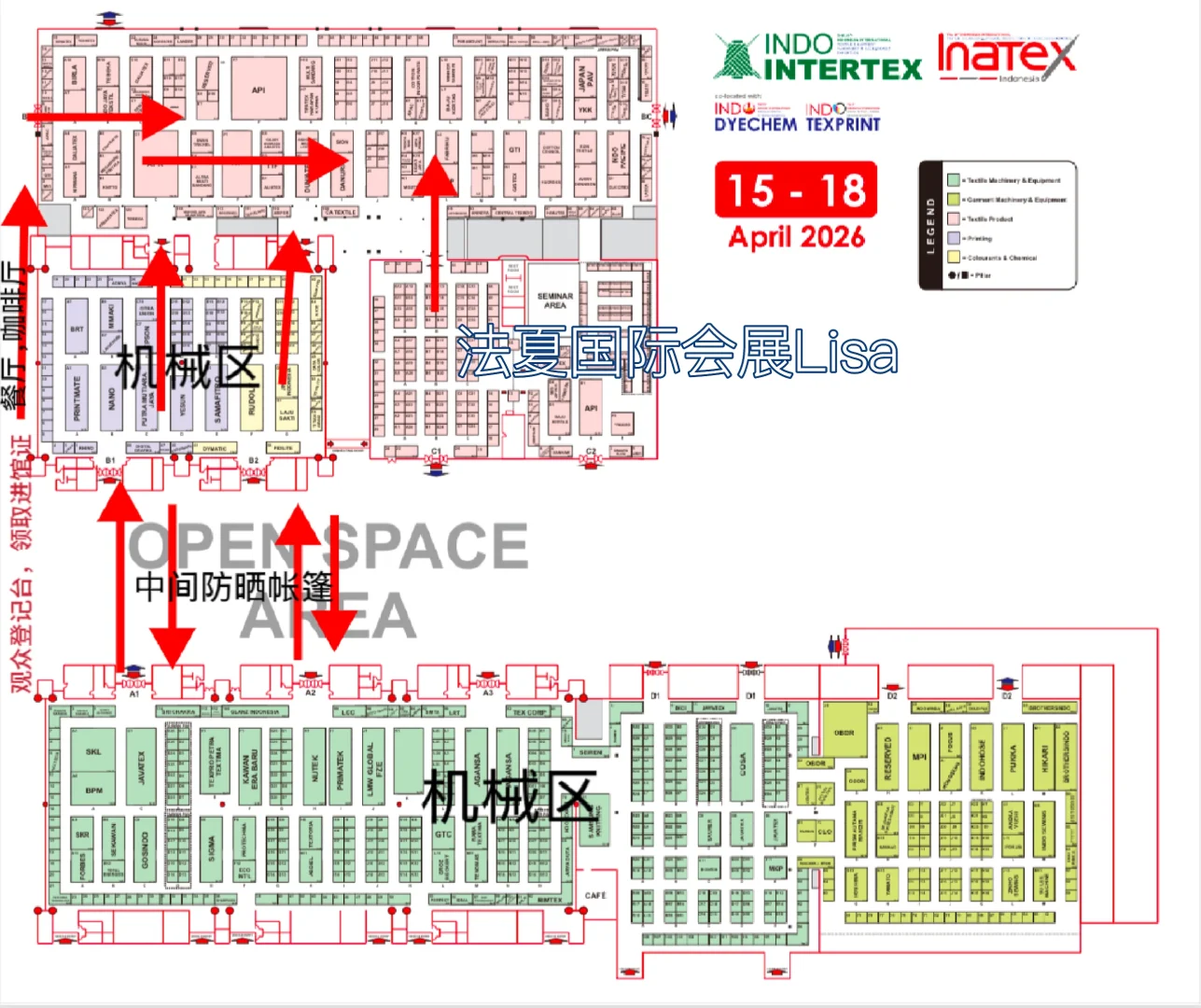 2026年4月印尼国际纺织面料展览会?