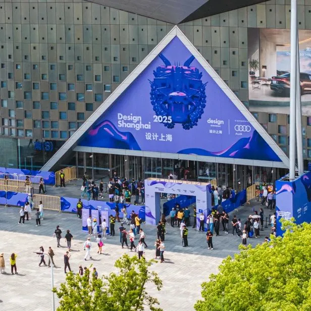 ✨ 设计上海2025 | 亚洲顶级设计盛宴
