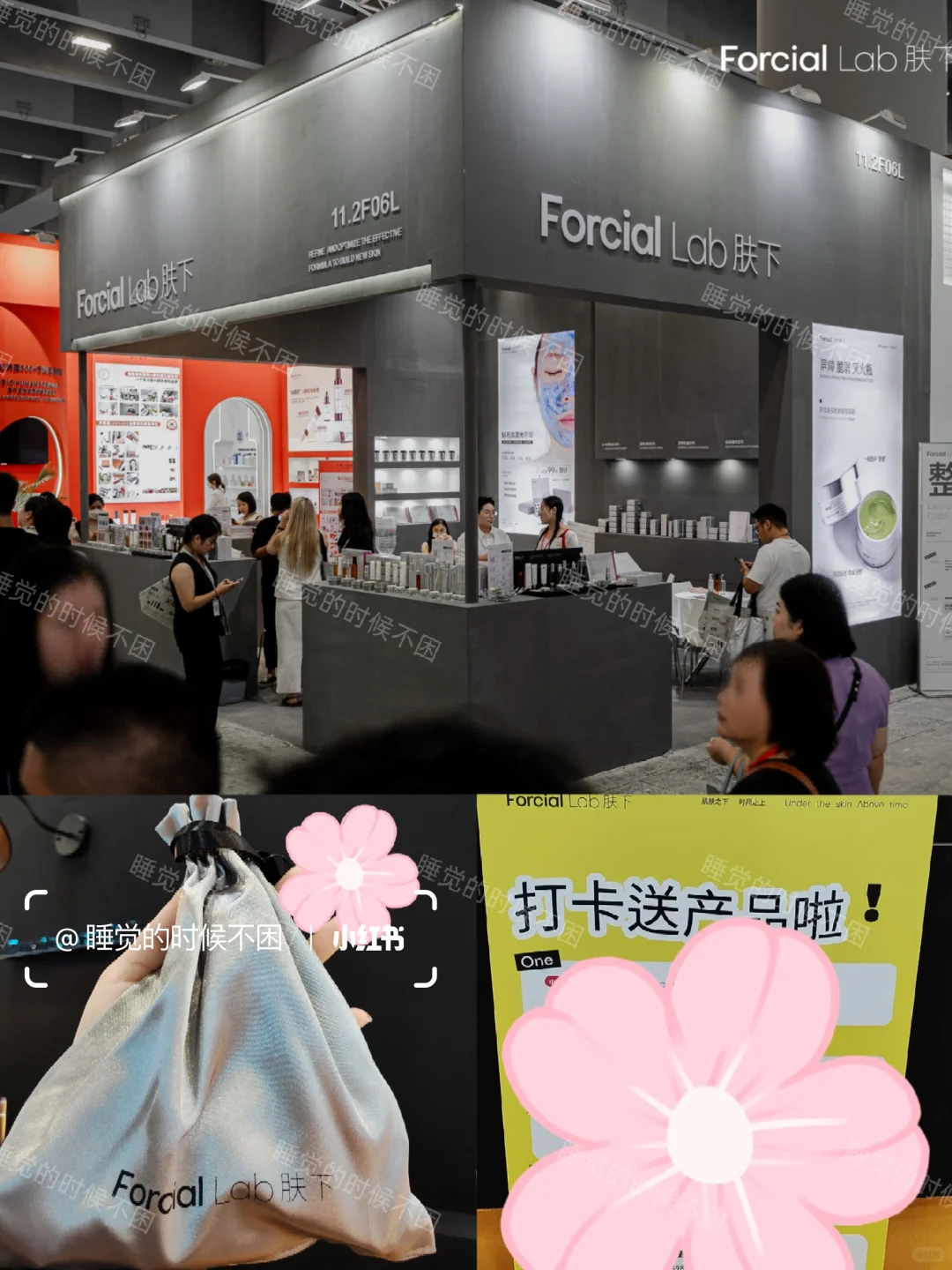 2025广州美博会探展打卡攻略版