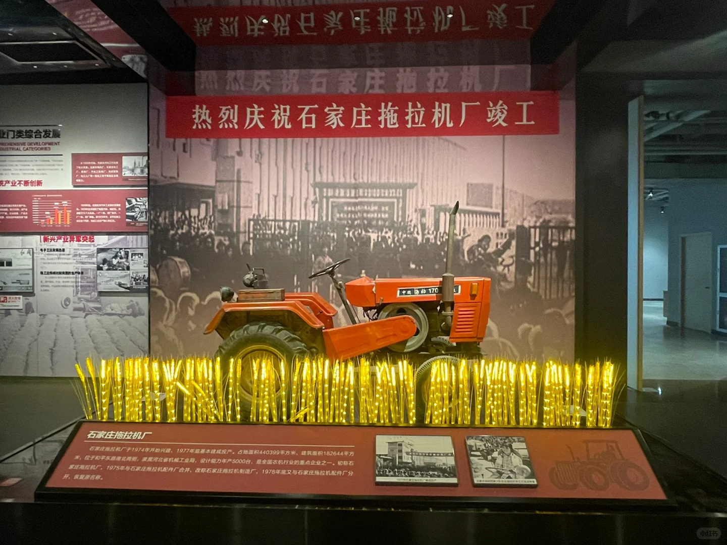 石家庄遛娃——石家庄工业文化展览馆