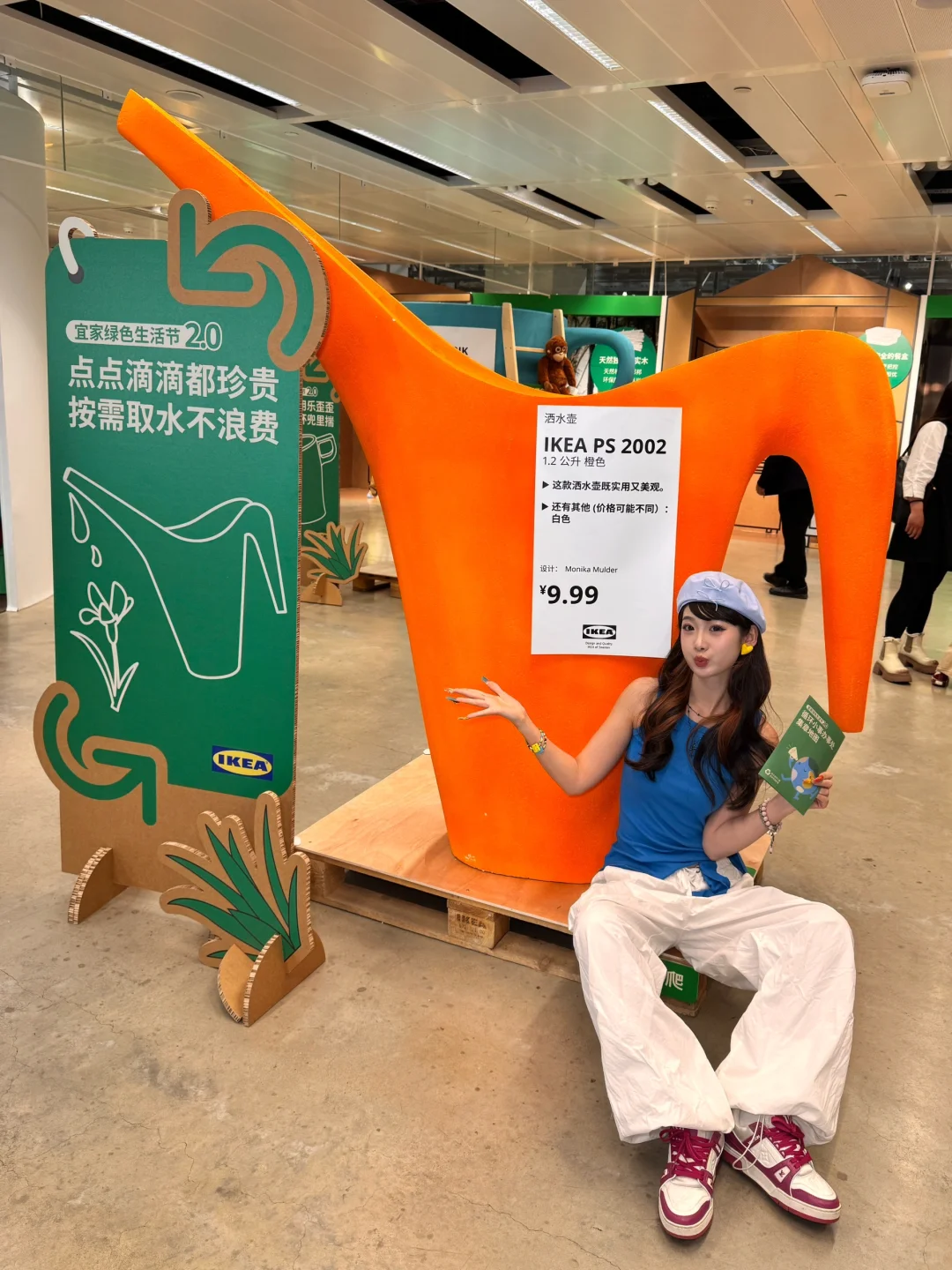 宜家绿色生活节?这么大的杯子你见过吗？