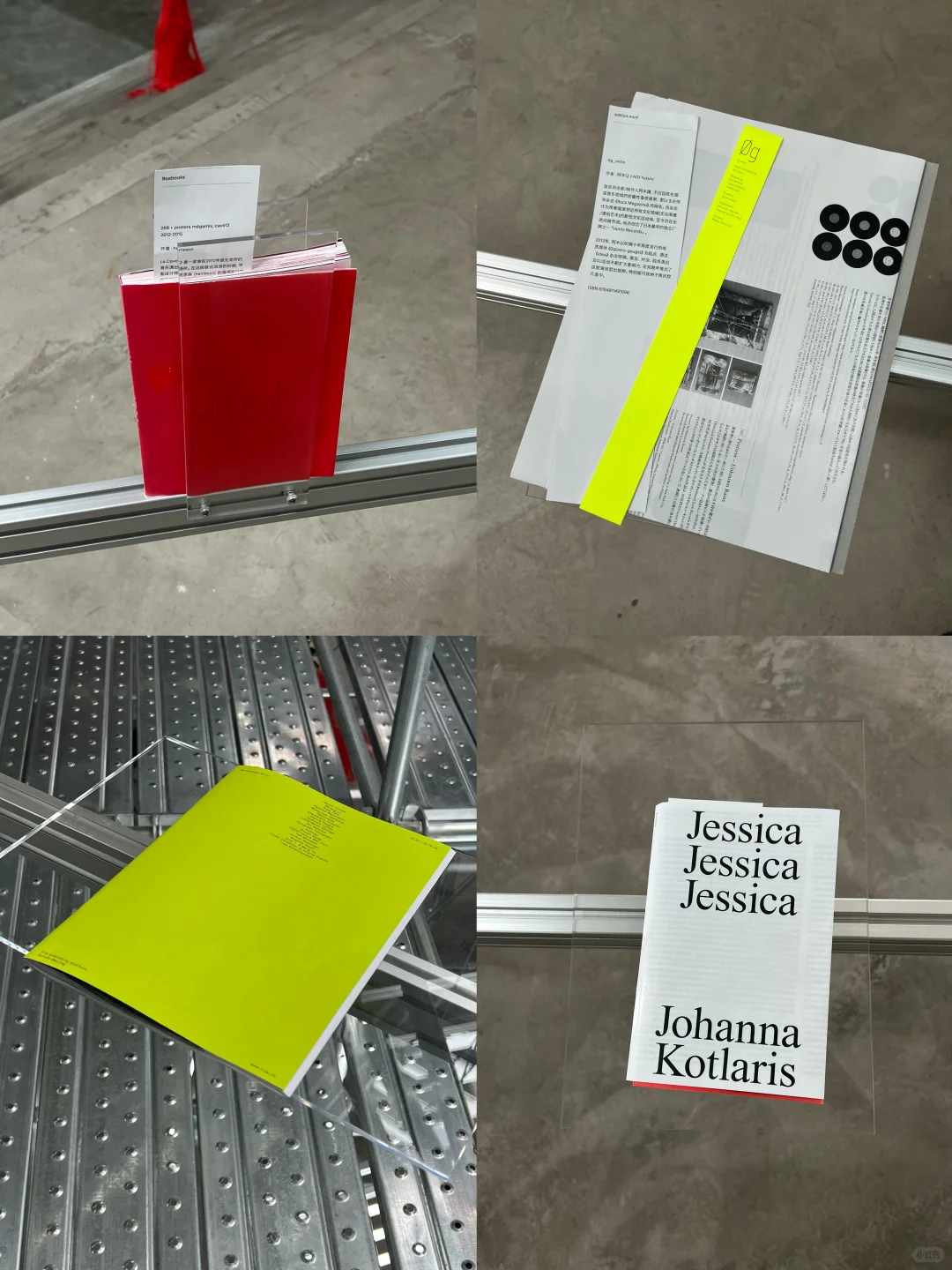 北京看展，这个展览真的太酷太先锋了吧❗️