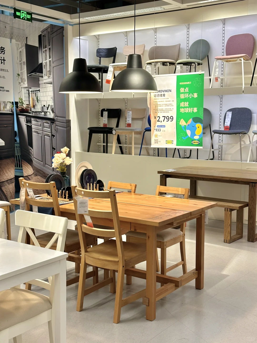 宜家绿色生活节?这么大的杯子你见过吗？