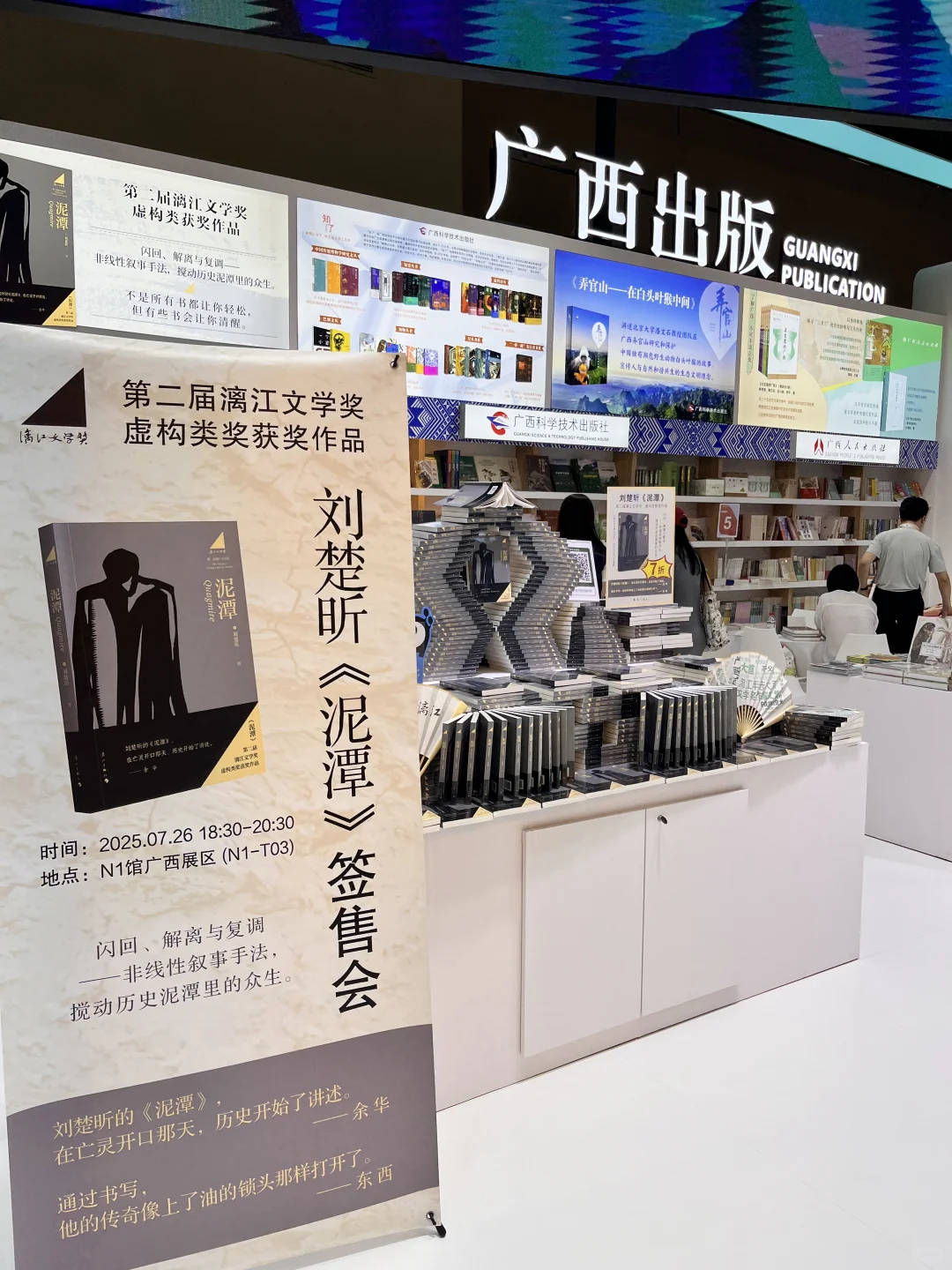 33届重庆书博会“捡漏”:新书旧书文创全拿下