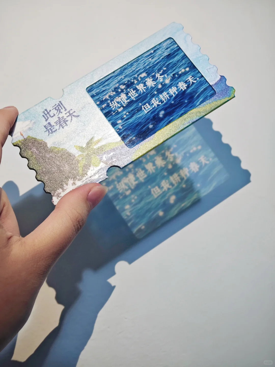 宣宣卢思浩签售会广东站物料