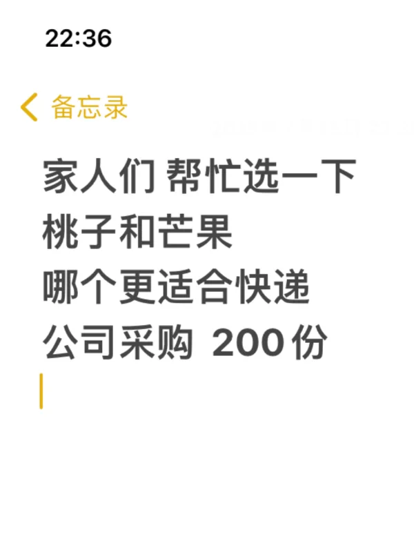 纠结 公司采购应该选哪个…..