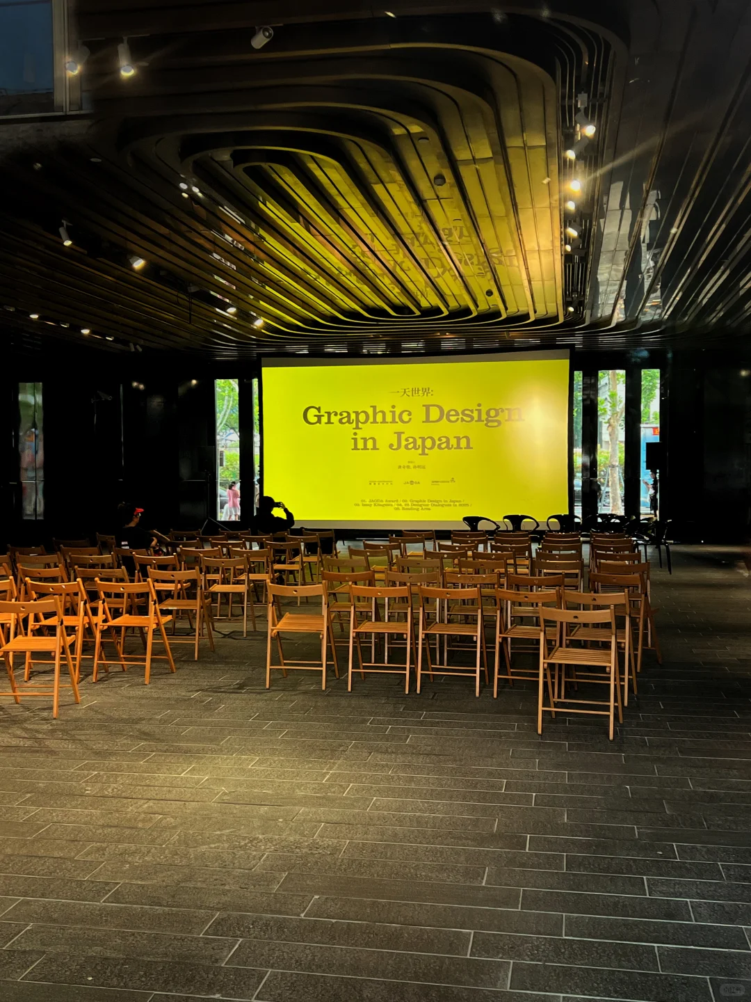 日本大型平面设计展览来上海了!就在外滩边