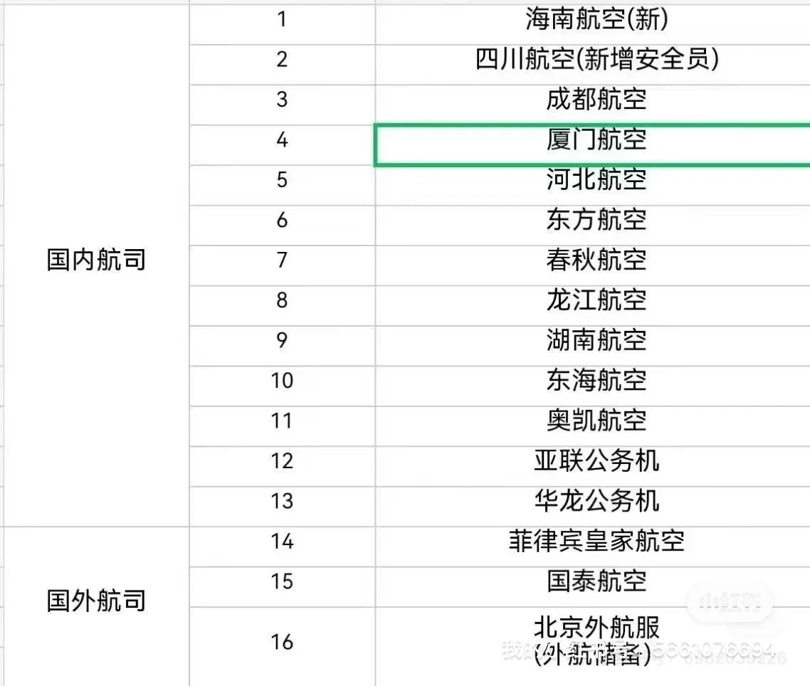 广慧金通推介会7.11-24，