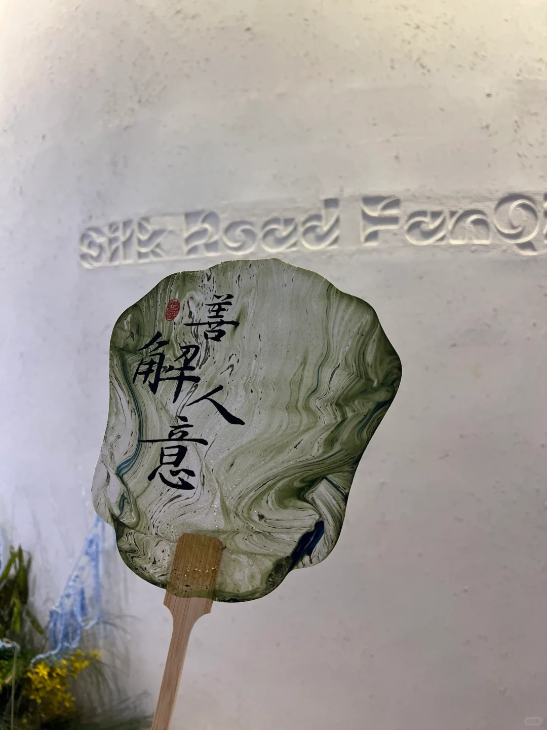 上海看展｜没有人能空着手从这个展馆出去‼️