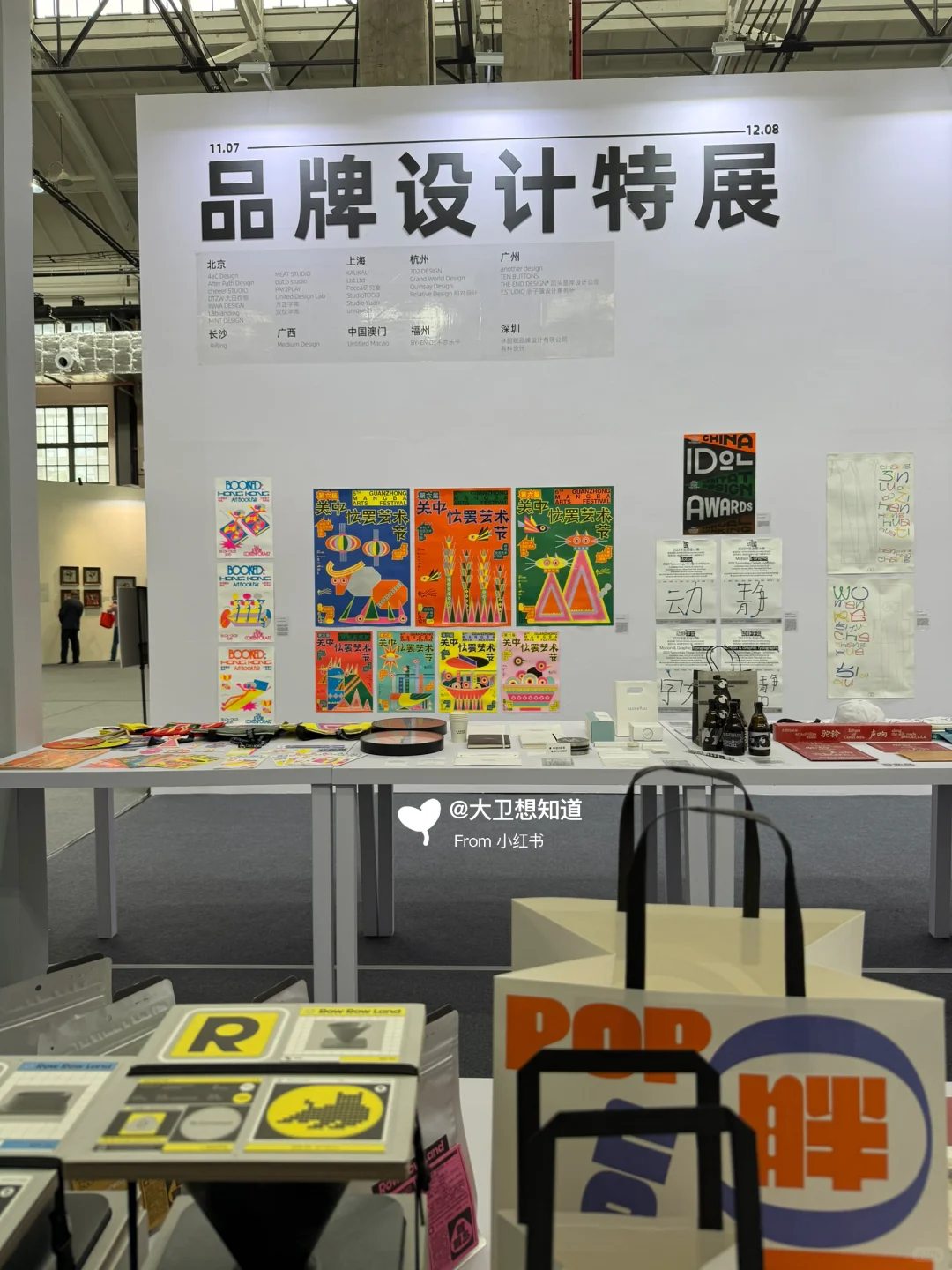 VI设计积累学习