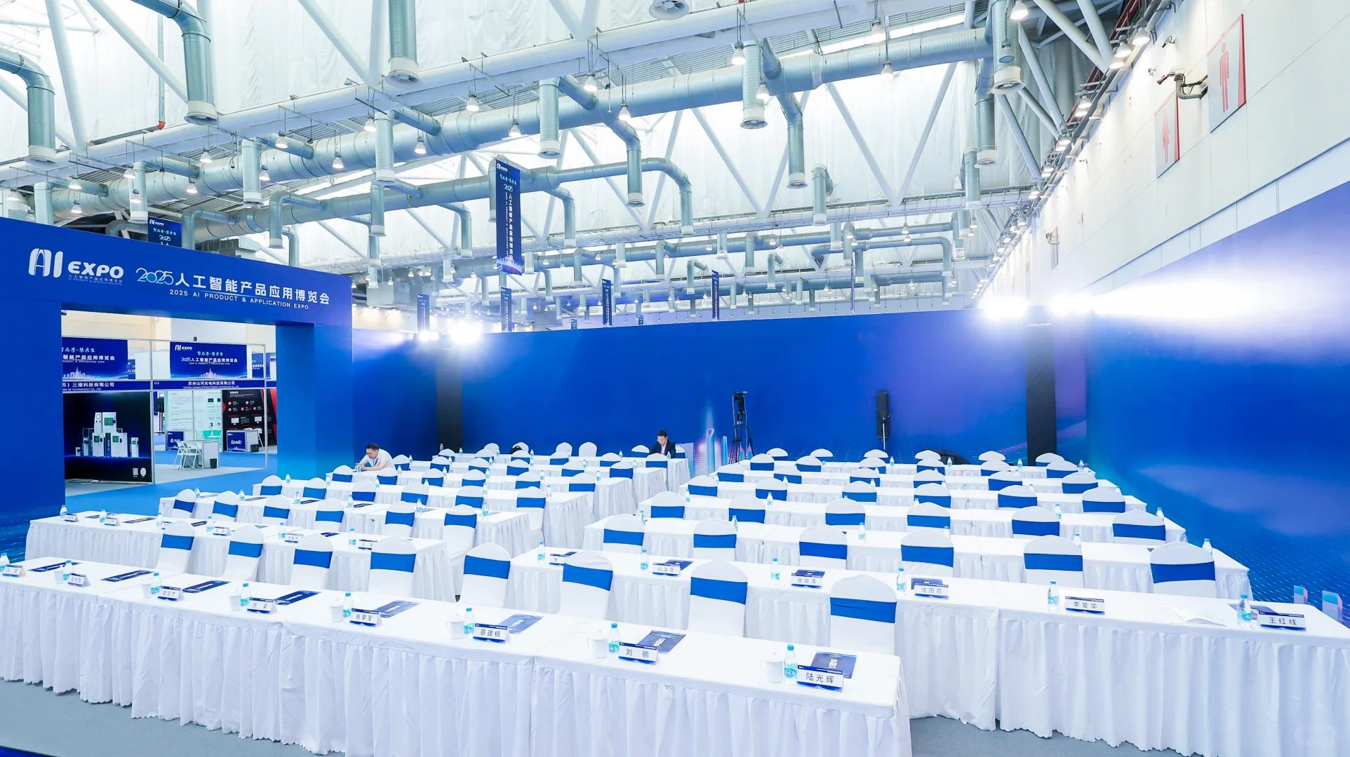 落地案例 | 2025人工智能产业展搭建