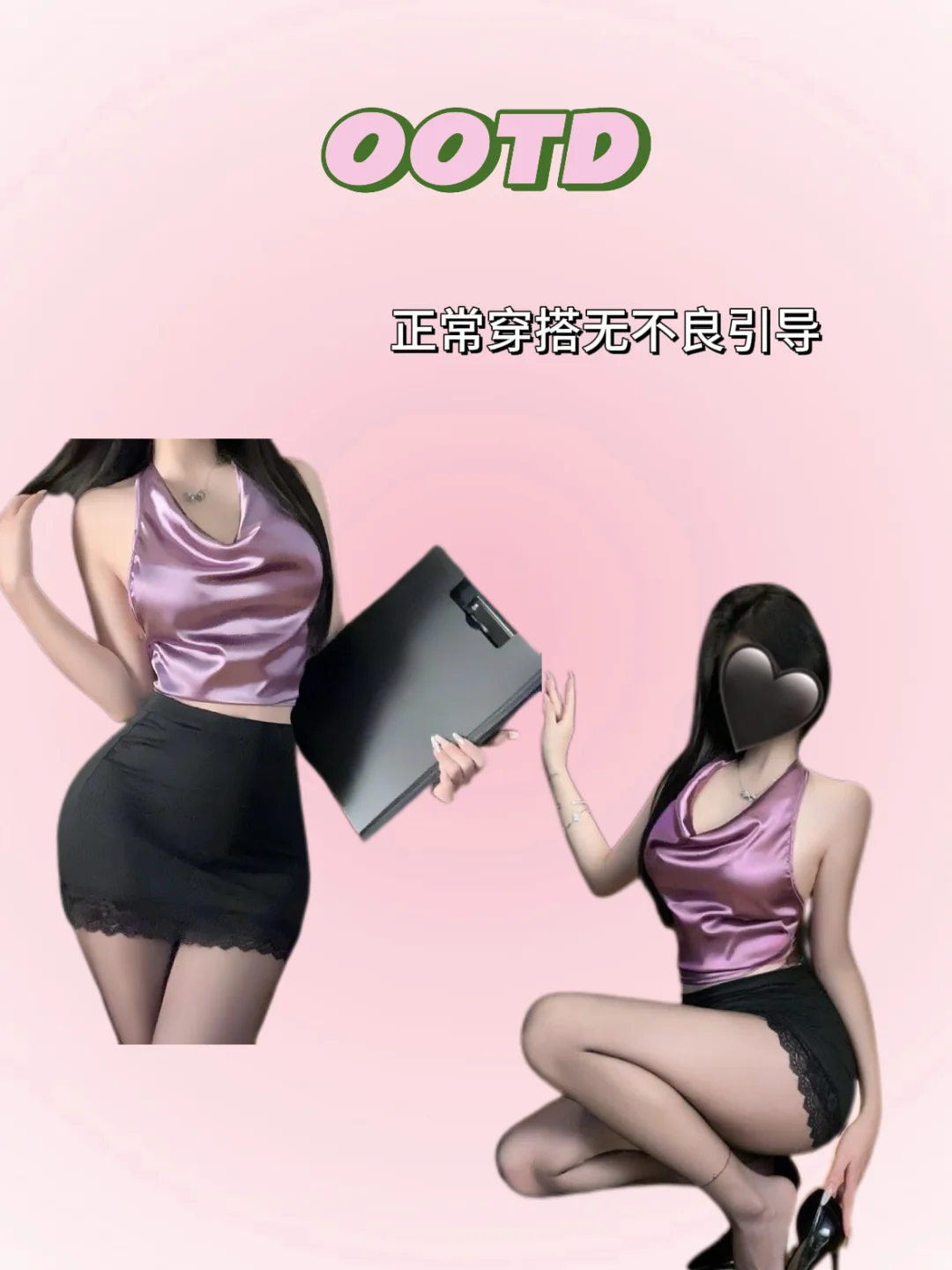 谁穿谁好看的约会战袍！