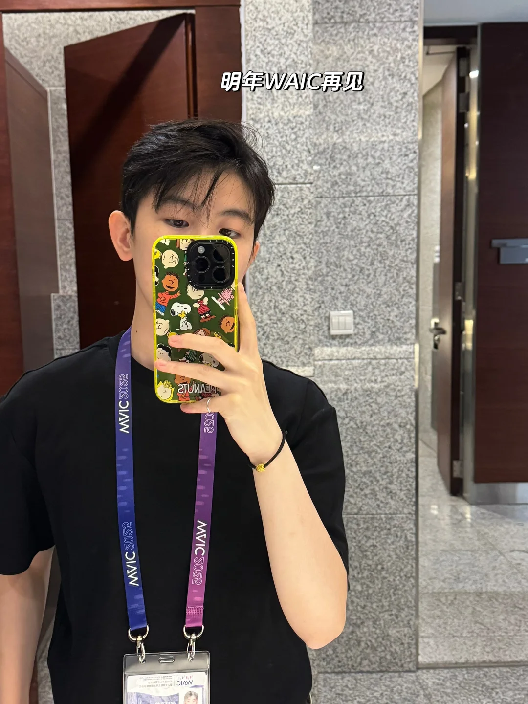 人工智能大会的一些碎片?