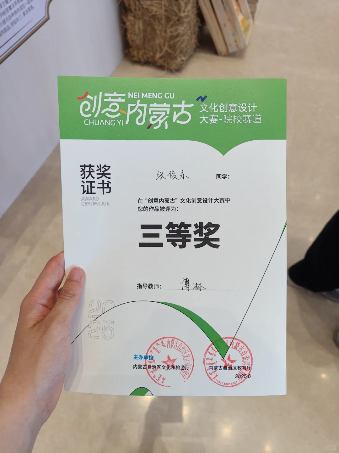 毕设在内蒙古博物院展出?ྀི?ྀི❤️ྀ