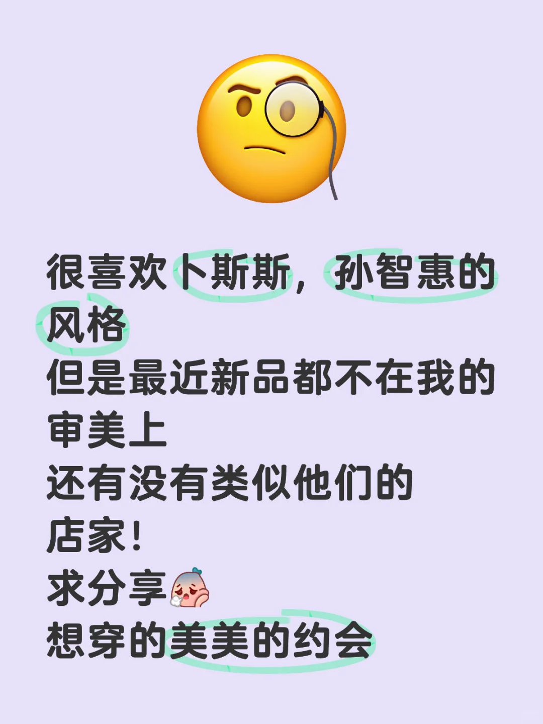 求熟女大气风！的店铺！