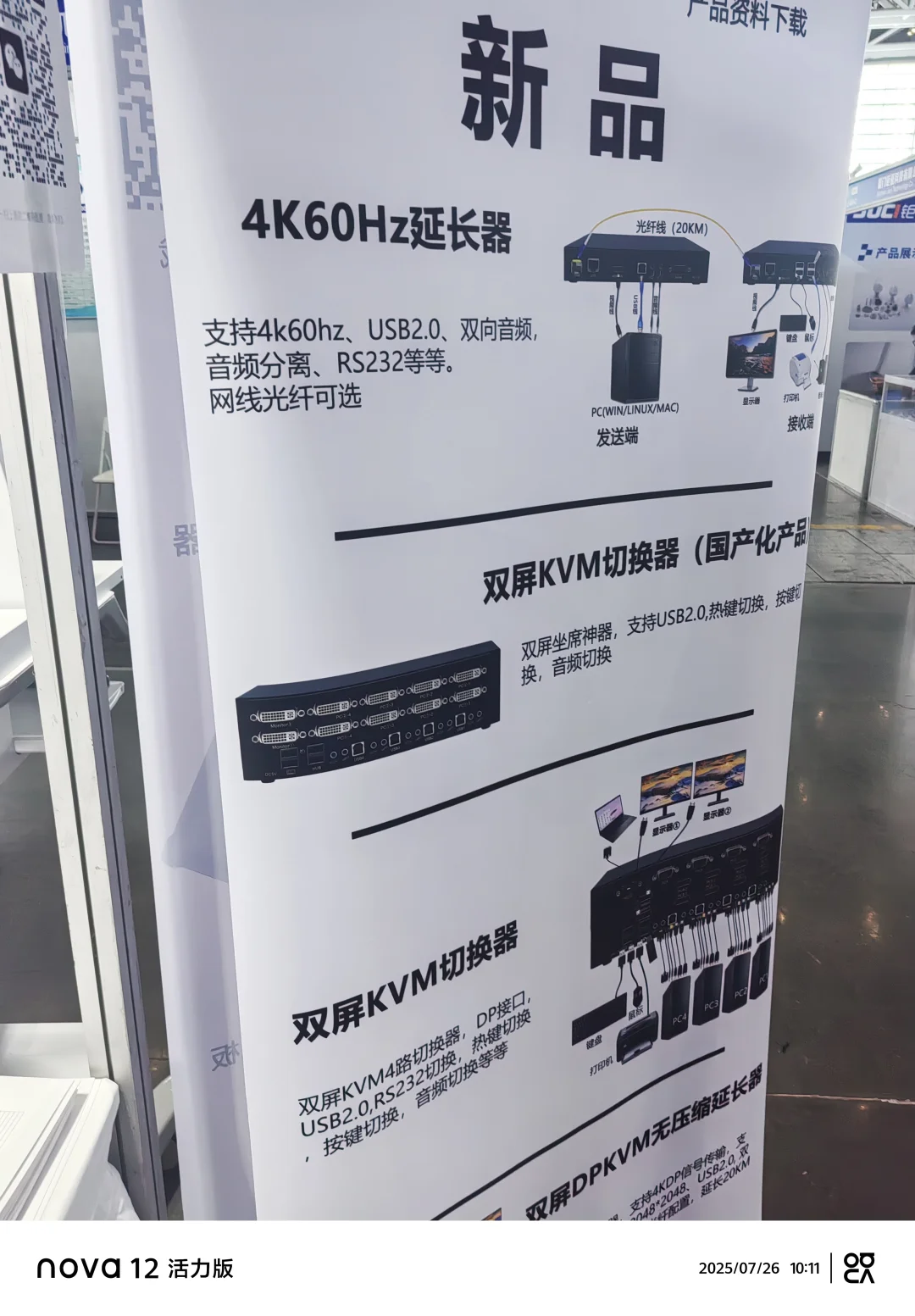 中国(西安)先进制造暨数字工业博览会。中