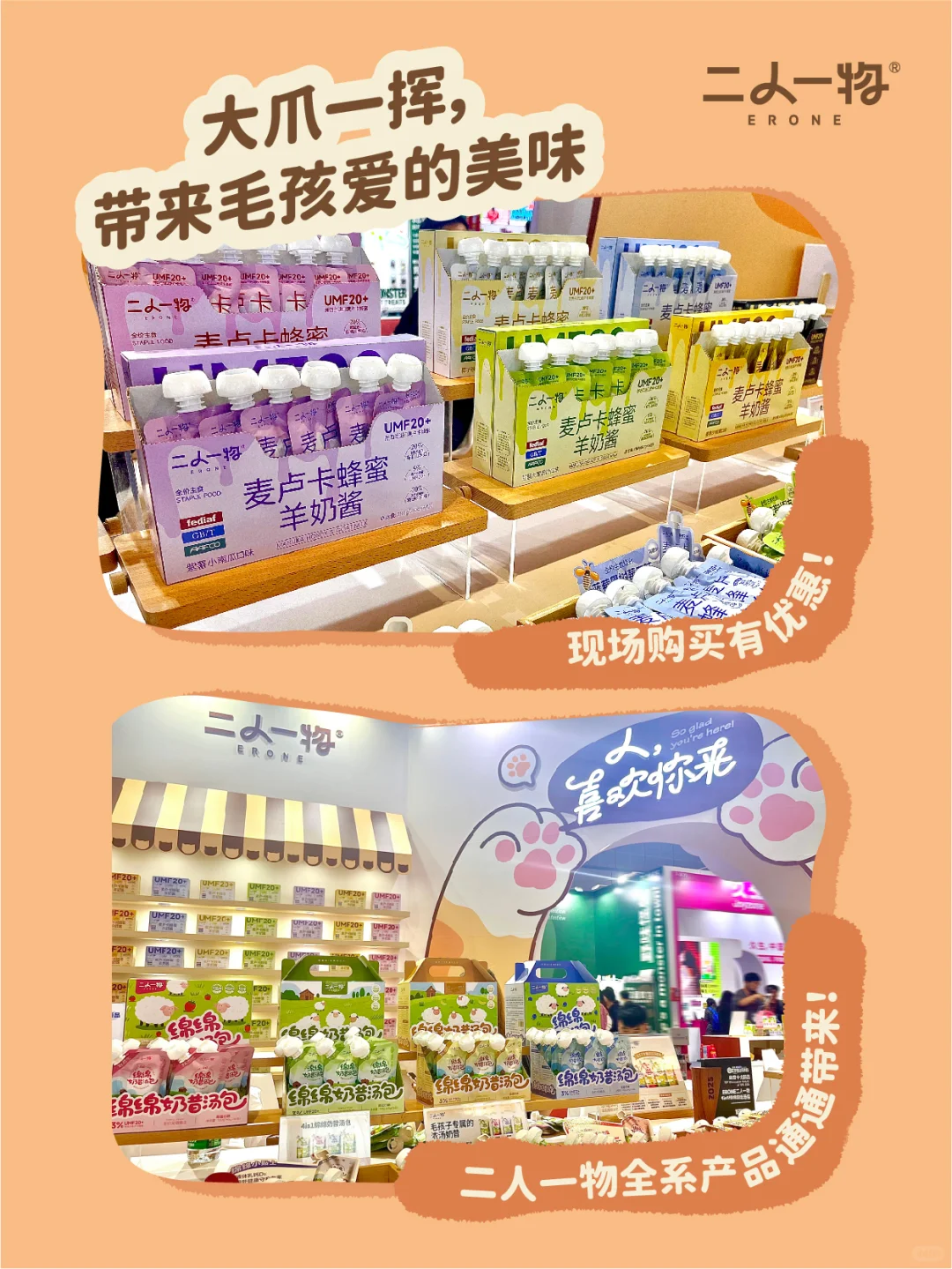 ?带你云逛它博会｜记得来找我玩?