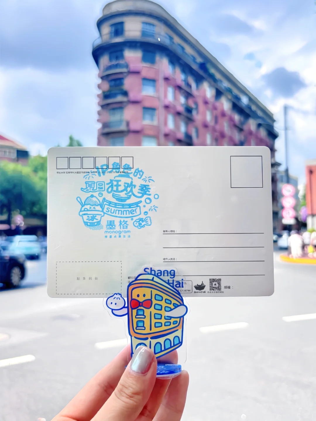 这趟上海是非去不可了！