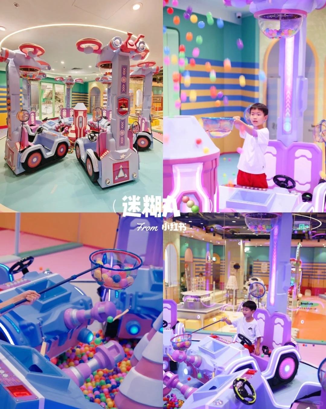 青岛未来城武商店meland省钱?游玩攻略?