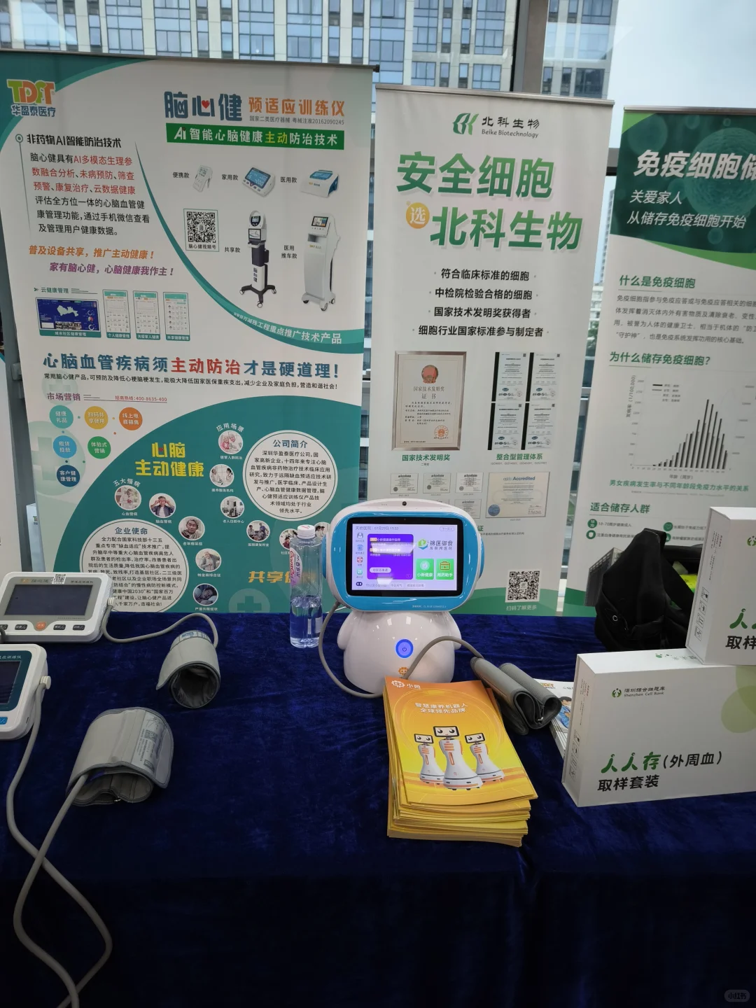 在深圳，哪里可以买到最新的银发周边产品？