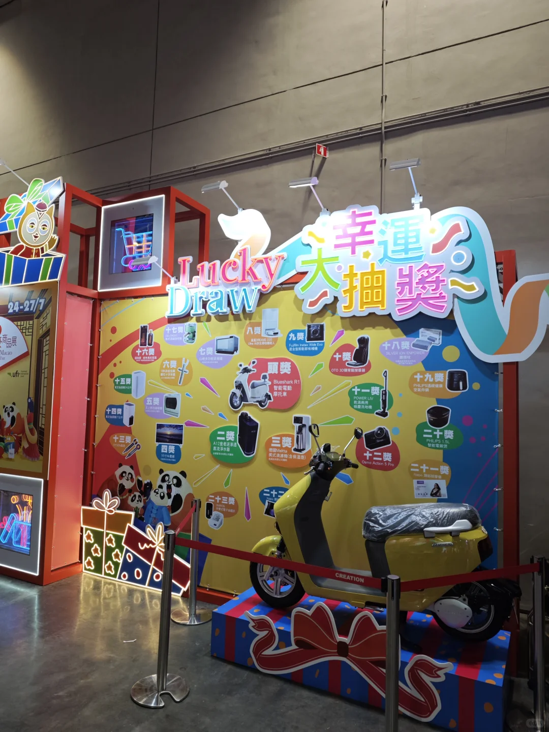 ✨今天冲威尼斯人！0元玩转粤澳名优展‼️