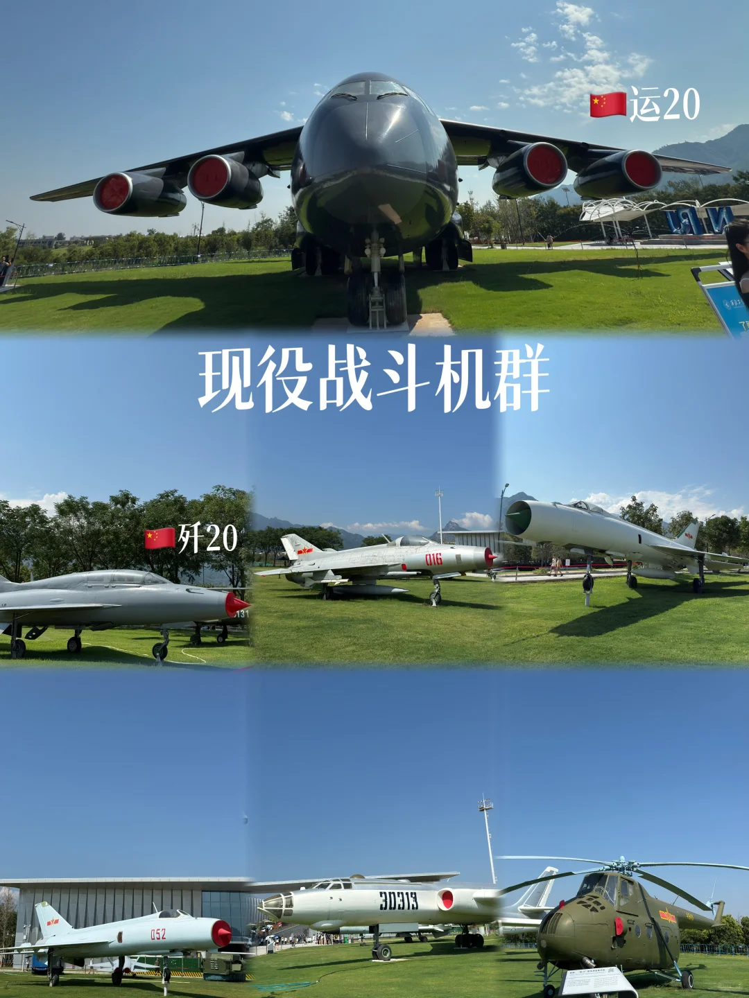 西北工业大学航空展！没有哪个男孩子能拒绝！