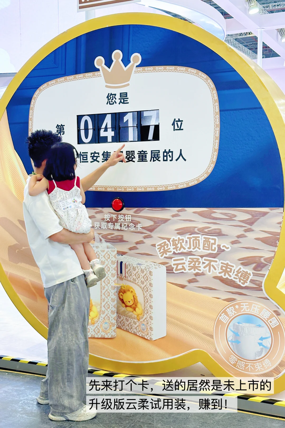 建议收藏！CBME母婴展超详细薅羊毛攻略