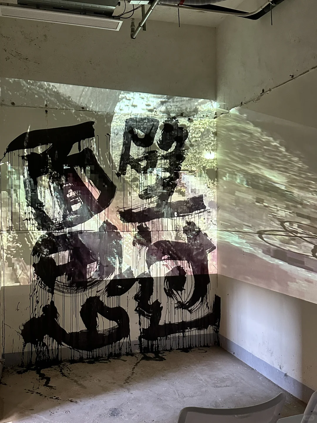 上海新展◾️超酷工业风◽️国潮书法大展来啦！