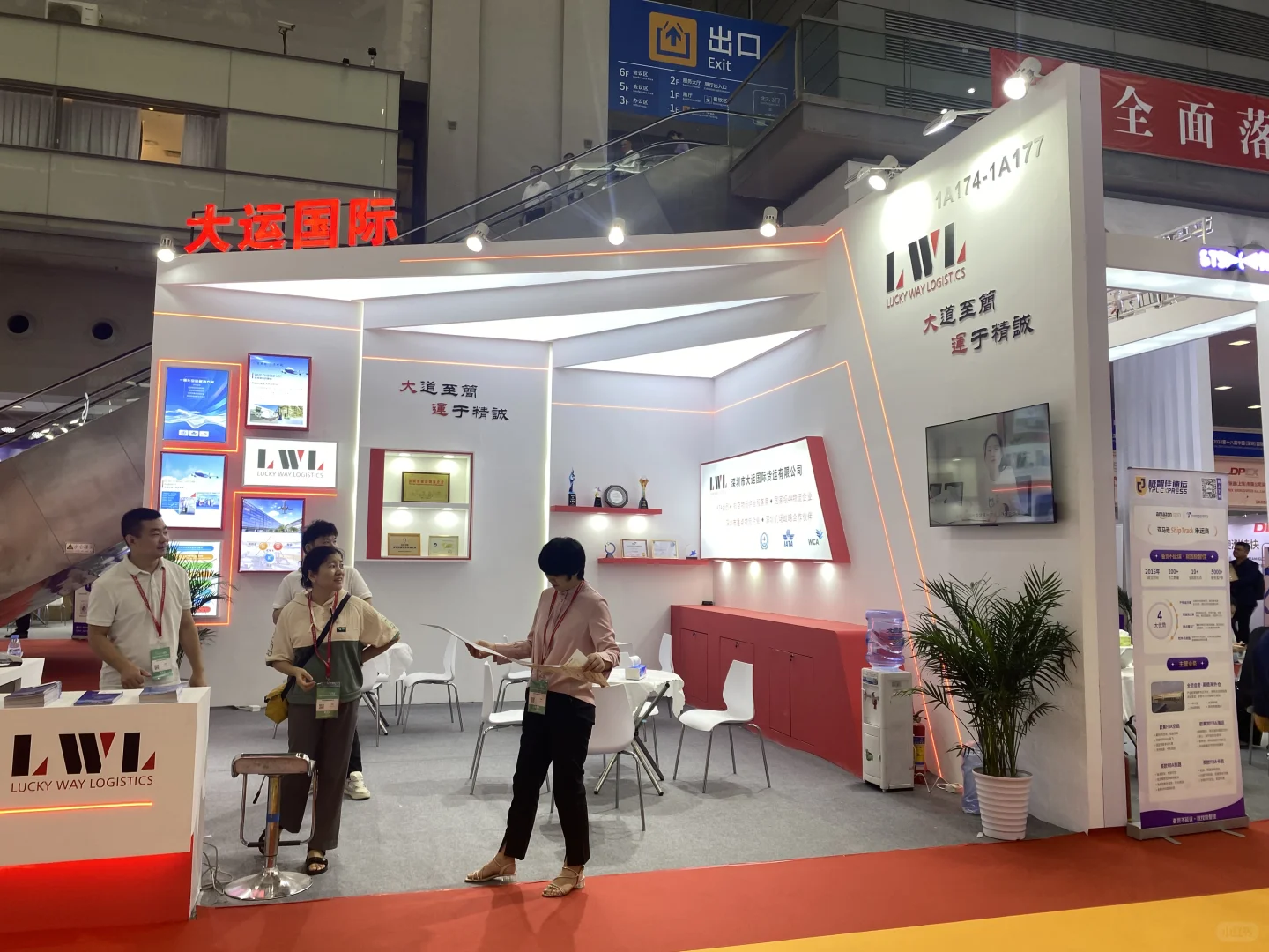 深圳物流展:搭建高效流通的展示舞台