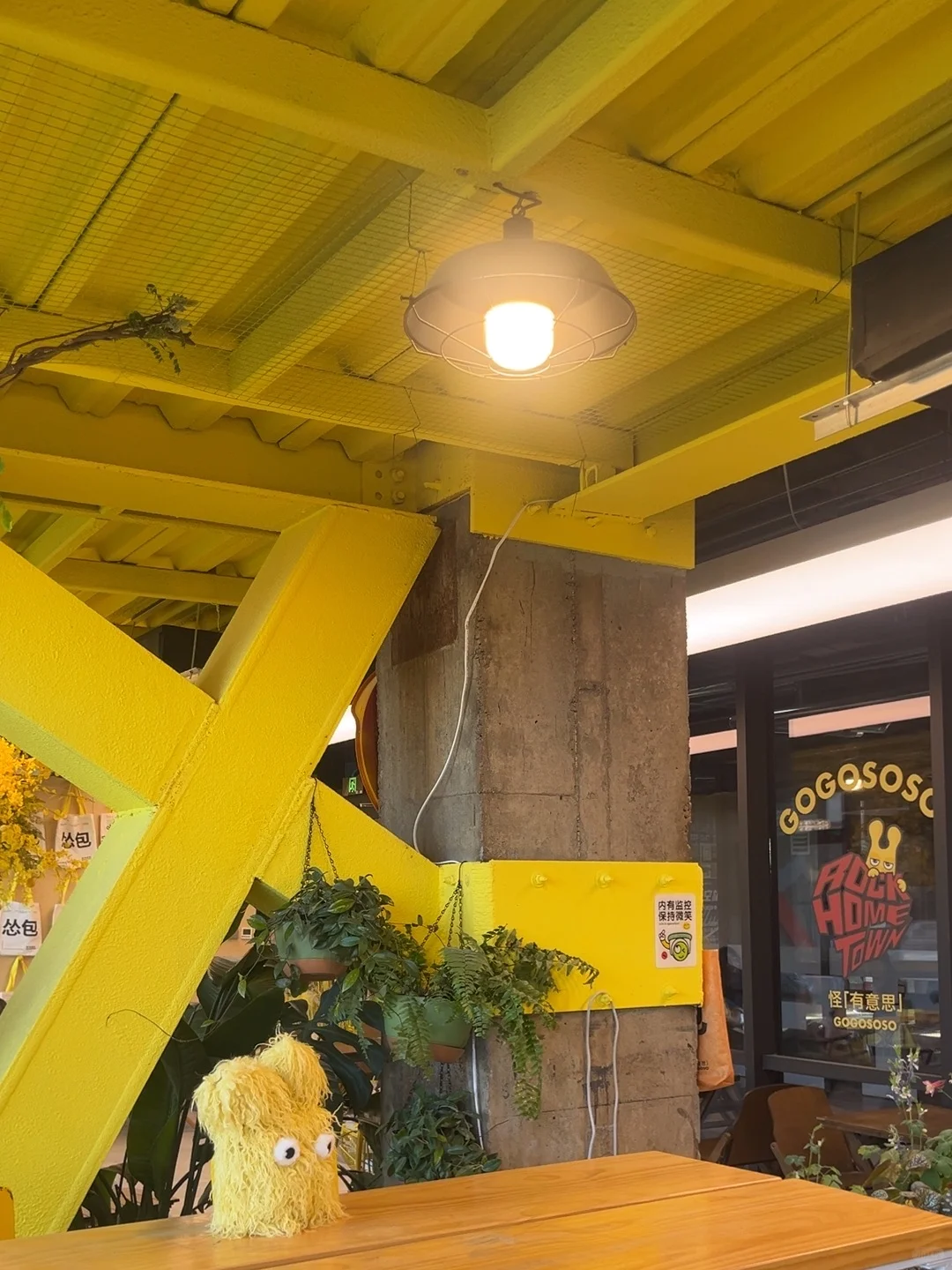 闯入多巴胺黄色宇宙！?甜酷女孩必冲！