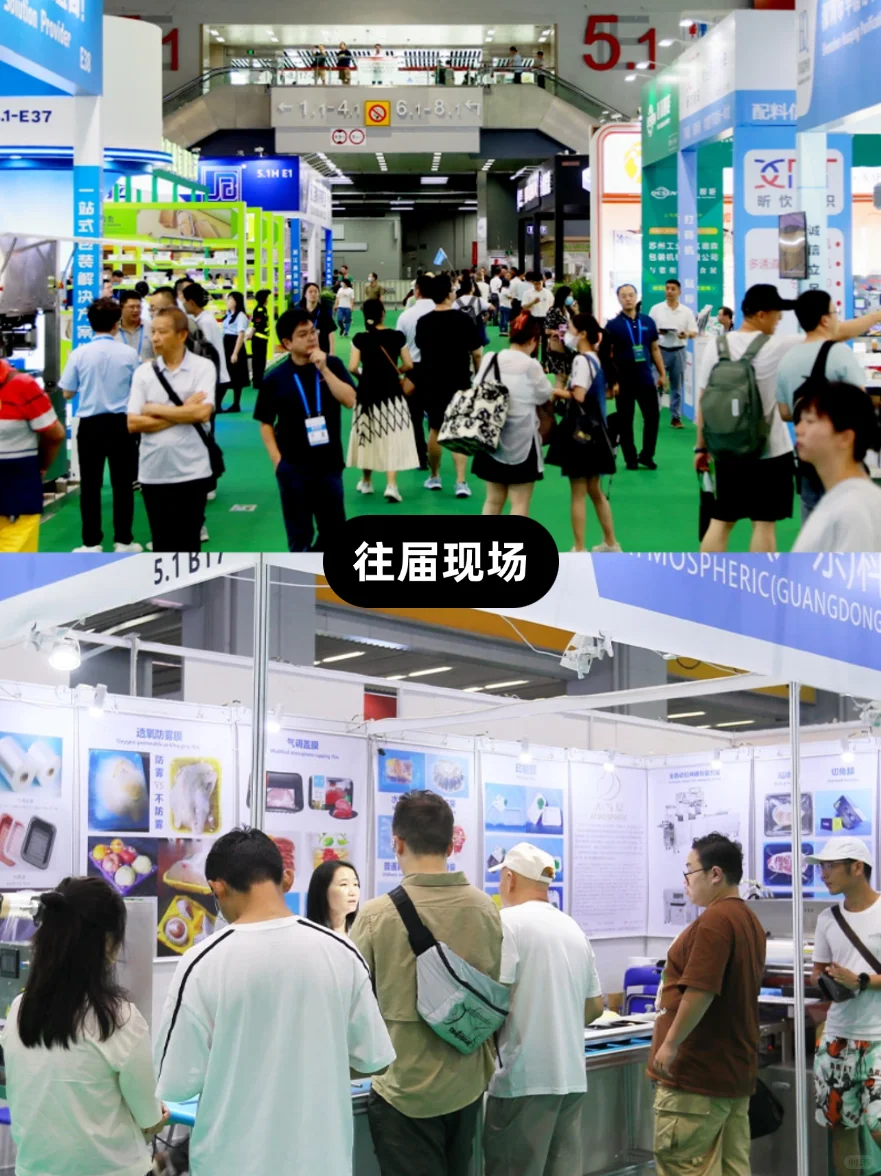 免费!广州FPackAsia包装展餐饮的省钱秘籍