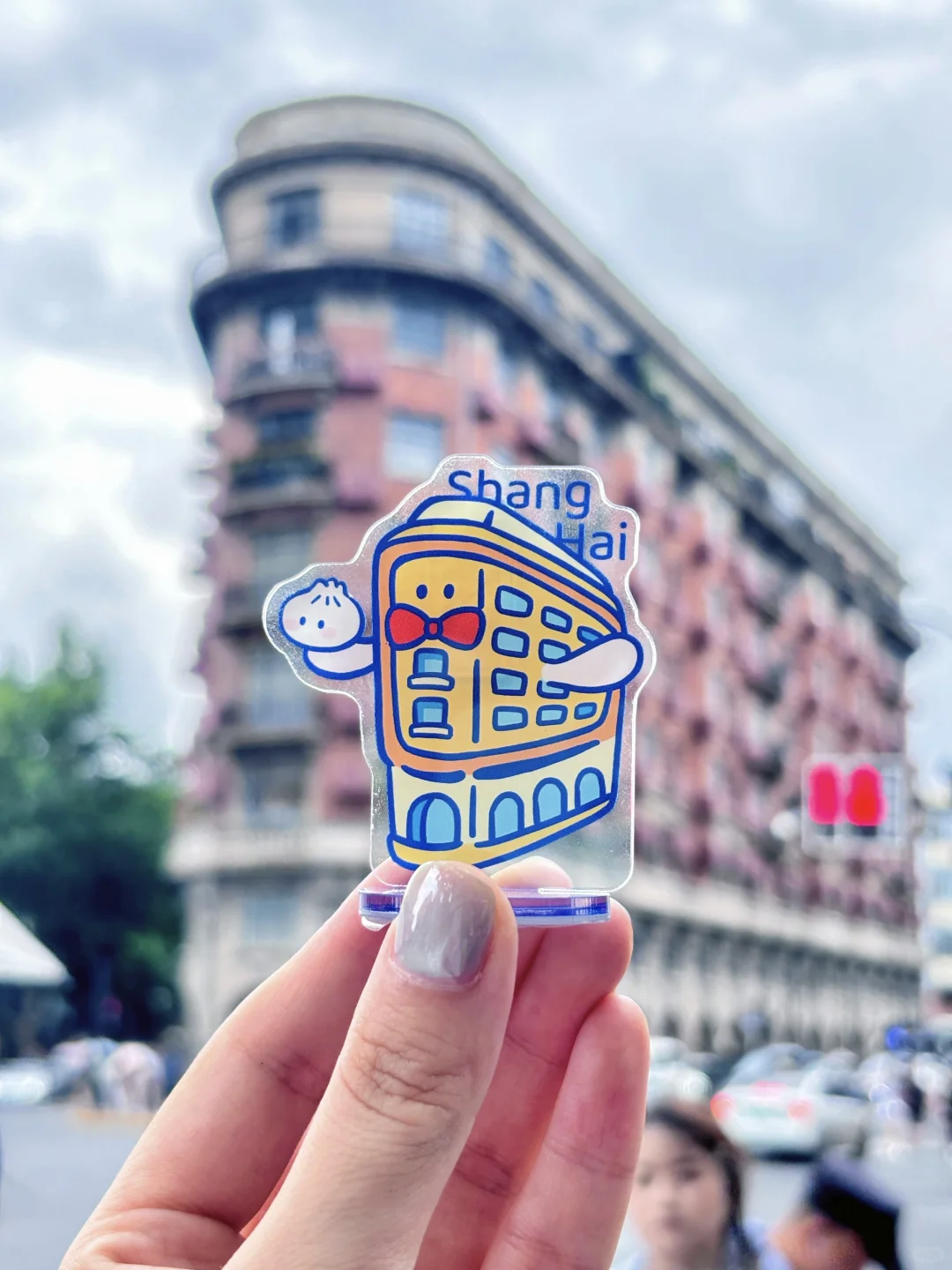 这趟上海是非去不可了！