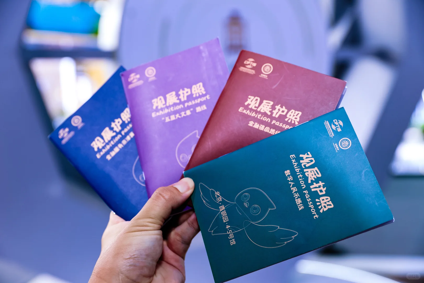 北京摄影｜中国国际服务贸易交易会