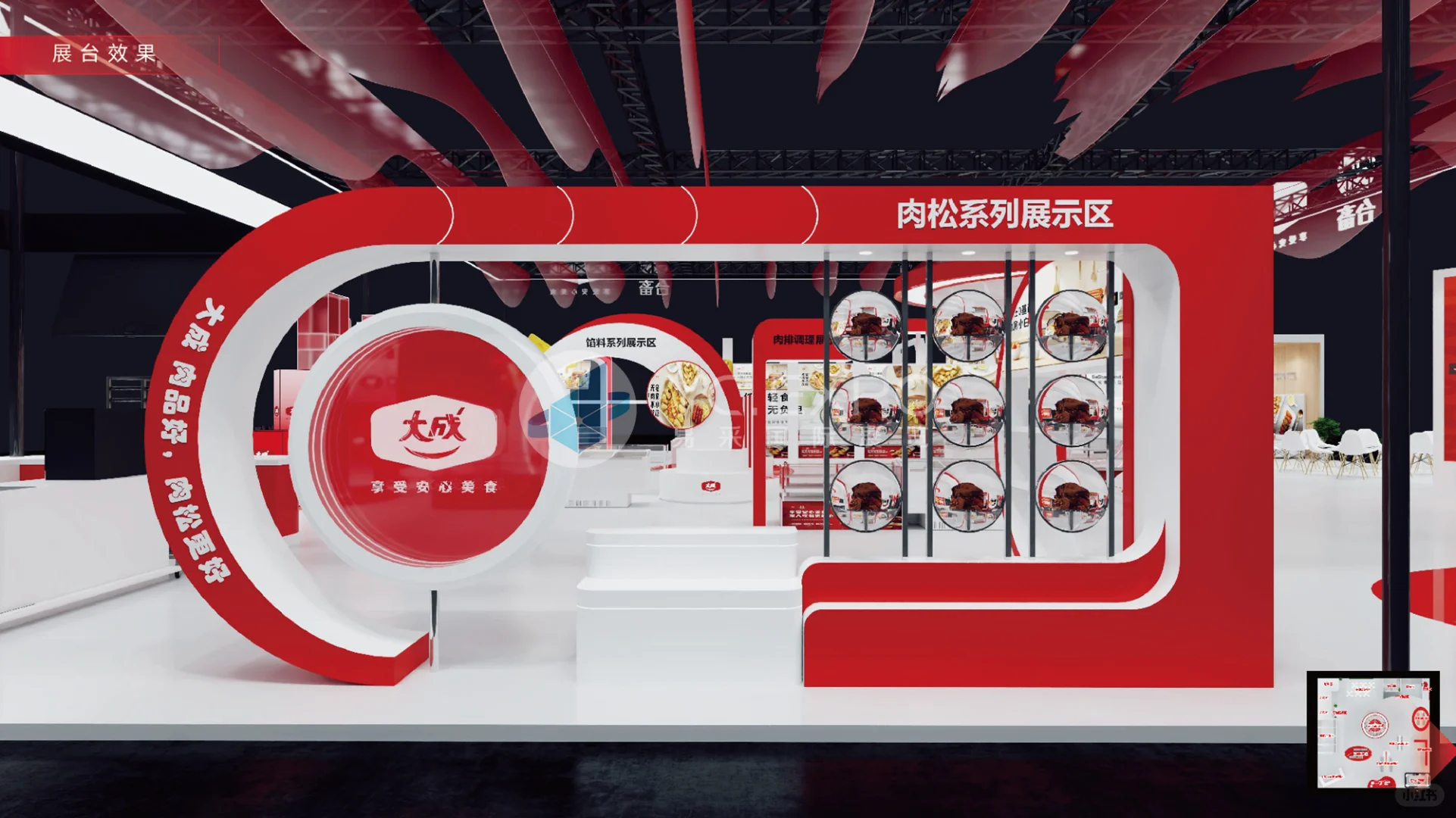 焙烤展572㎡ | “大成”展台震撼来袭